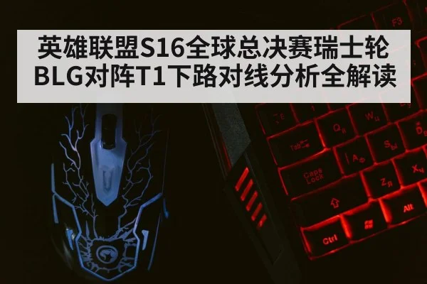 gaming keyboard mouse closeup